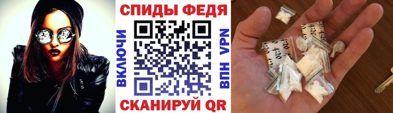 Купить закладки  Обнинск  АМФЕТАМИН 97% 