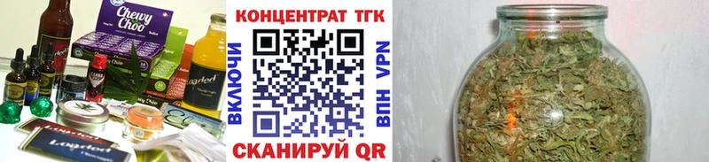 Еда ТГК конопля  Купить  Обнинск 