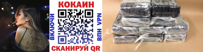 Купить где  Обнинск  Кокаин 97% 