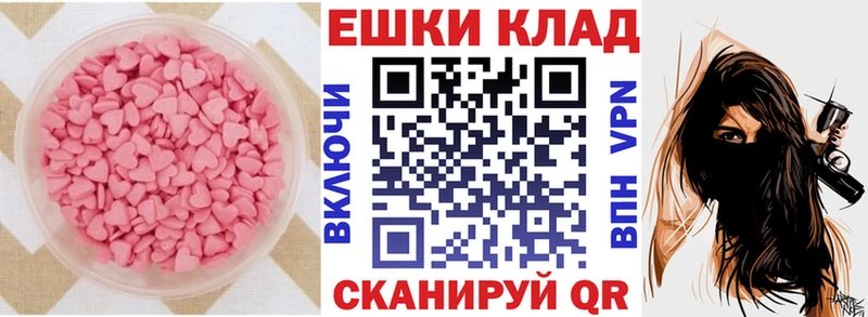 Экстази 280мг  Купить закладки  Обнинск 