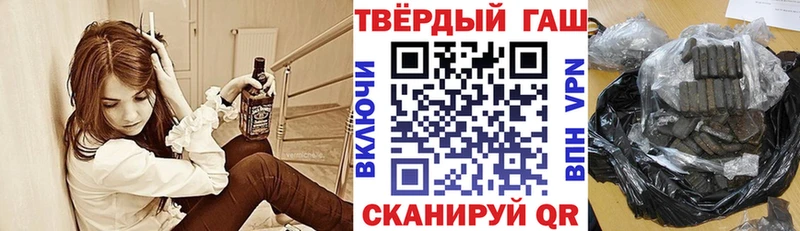 Купить  Обнинск  ГАШ Premium 