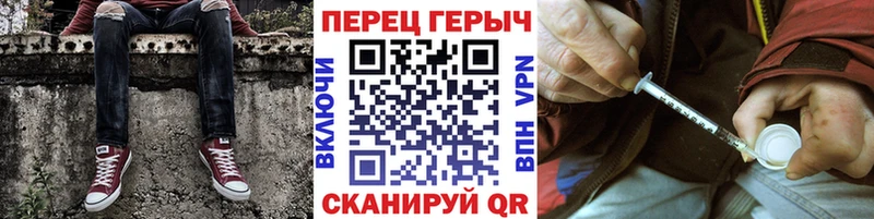 ГЕРОИН герыч  Купить  Обнинск 