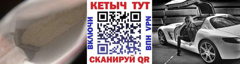 Купить где  Обнинск  КЕТАМИН VHQ
