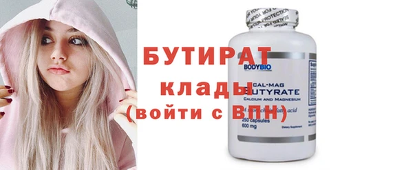 крисы Михайловка