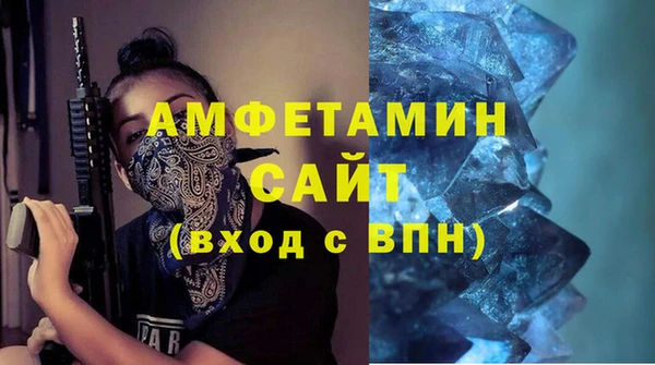 амфетамин Медногорск