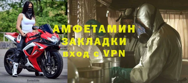 меф Медвежьегорск