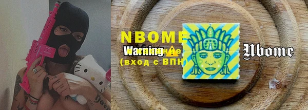 амфетамин Медногорск