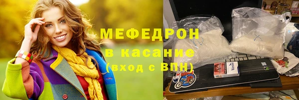 меф Медвежьегорск