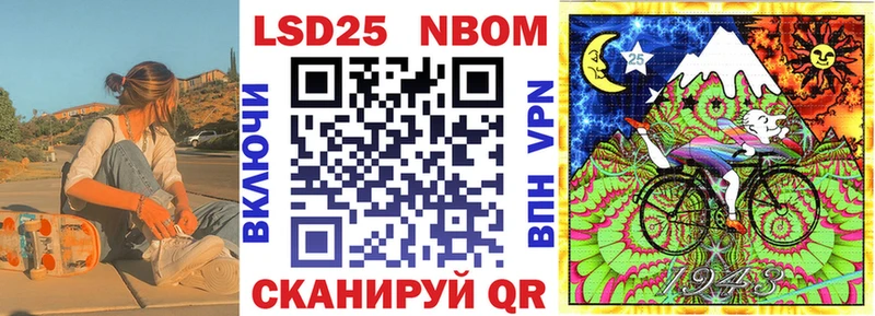 Купить закладки  Обнинск  Марки 25I-NBOMe 1,5мг 