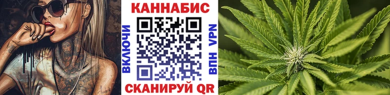 Шишки марихуана марихуана  Купить  Обнинск